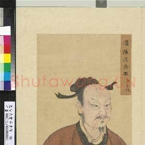 至圣先贤半身像册颜高.中画|3幅|38.16 MB|高清下载