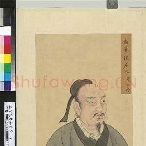 至圣先贤半身像册公祖句兹.中画|3幅|37.78 MB|高清下载