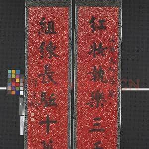 民国.谭泽闿楷书|1幅|11.92 MB|高清下载