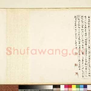 明.徐源清.风使节图卷.赠画|20幅|183.56 MB|高清下载