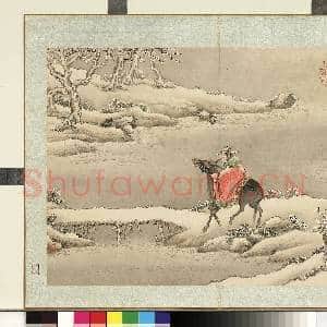 清.黄增人物(三)册人物故事八.中画|1幅|9.65 MB|高清下载