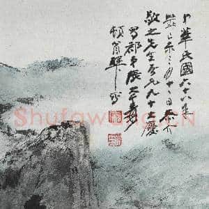 民国.张大千泥荡风景图轴.赠画|8幅|104.32 MB|高清下载