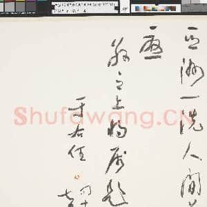 民国.马晋.百骏图卷.赠画|19幅|210.5 MB|高清下载