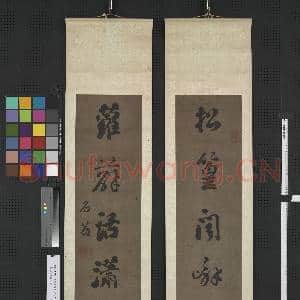 清.刘墉行书|1幅|10.59 MB|高清下载