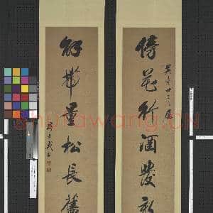 清.戴熙行书|1幅|10.52 MB|高清下载