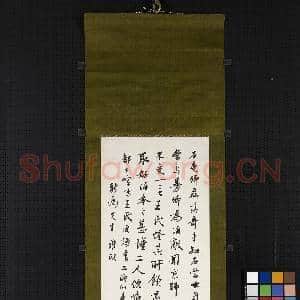 民国.沈尹默行书|2幅|18.64 MB|高清下载