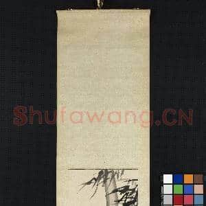 民国.徐悲鸿墨竹轴.赠画|2幅|21.81 MB|高清下载