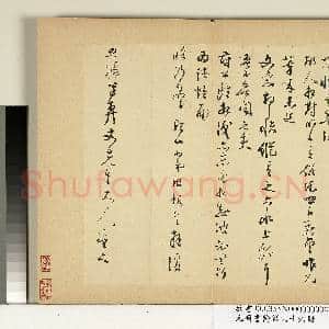 元明书|1幅|10.09 MB|高清下载