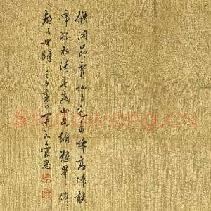 清.上官惠山水四屏轴之二.赠画|7幅|102.35 MB|高清下载