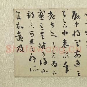 清.刘墉行草小幅轴.赠书|5幅|54.97 MB|高清下载