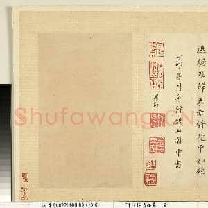 明董其昌杂书|2幅|19.7 MB|高清下载