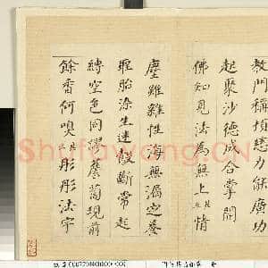 明董其昌杂书|3幅|30.31 MB|高清下载