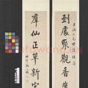清.翁同龢楷书|1幅|10.4 MB|高清下载