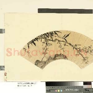 明人扇头画|1幅|8.17 MB|高清下载