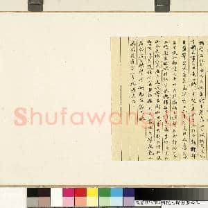 明.倪元.璐书|11幅|109.54 MB|高清下载