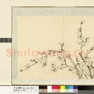 清.钱维城花卉册(一)册画|1幅|7.83 MB|高清下载