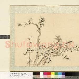 清.钱维城花卉册(一)册画|1幅|8.24 MB|高清下载