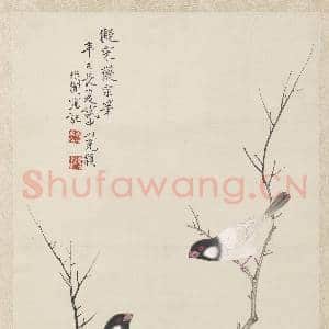 民国.于非闇仿宋.徽宗笔轴.赠画|1幅|10.64 MB|高清下载