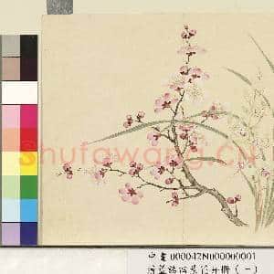 清.董诰四景花卉(一)册春景花卉之一.中画|1幅|7.18 MB|高清下载