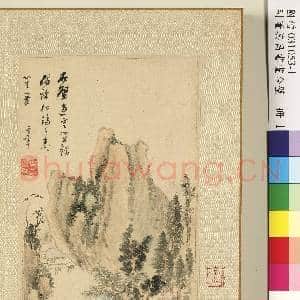 明.董其昌书|2幅|23.27 MB|高清下载