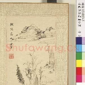 明.董其昌书|2幅|21.99 MB|高清下载