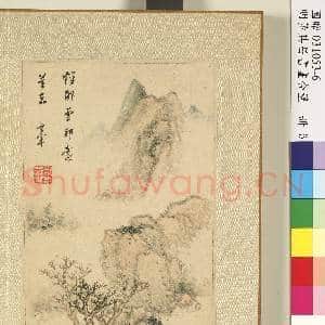 明.董其昌书|2幅|22.99 MB|高清下载