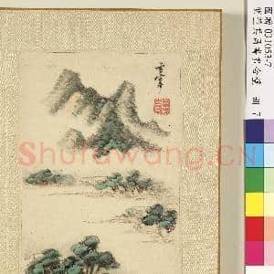 明.董其昌书|2幅|22.93 MB|高清下载
