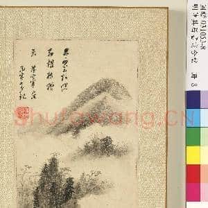 明.董其昌书|2幅|22.87 MB|高清下载