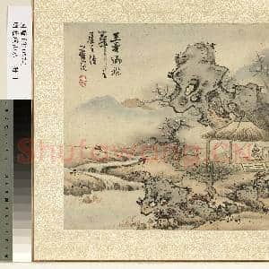 明.蓝瑛山水册临王诜画|2幅|25.8 MB|高清下载