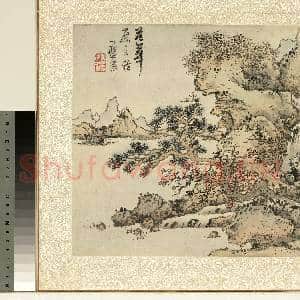 明.蓝瑛山水册临范宽画|1幅|13.57 MB|高清下载