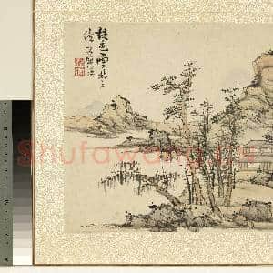 明.蓝瑛山水册临倪攒画|1幅|12.83 MB|高清下载