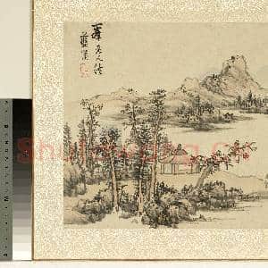 明.蓝瑛山水册临黄公望画|1幅|12.74 MB|高清下载
