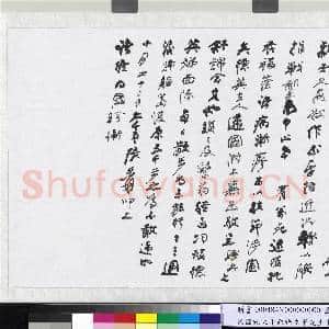 民国.张大千致张岳军先生十月二十二日函.赠书|2幅|21.48 MB|高清下载