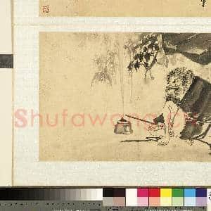 明.人写意人物倪元.璐题识册写意人物六.赠画|2幅|22.88 MB|高清下载