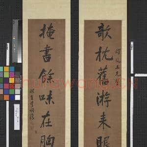 清.曾国藩行书|1幅|10.87 MB|高清下载