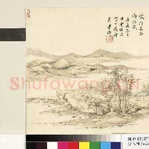清.王学浩山水画|1幅|9.12 MB|高清下载