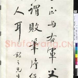 清.张謇行书|16幅|175.29 MB|高清下载