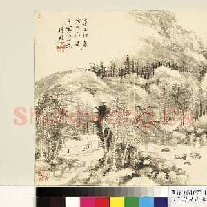 清.王学浩山水画|1幅|10.17 MB|高清下载