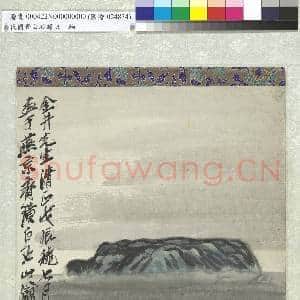民国.齐白石归帆轴.赠画|1幅|11.84 MB|高清下载