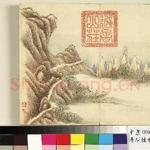清.胡桂水木清.华册山水一.中画|1幅|8.41 MB|高清下载