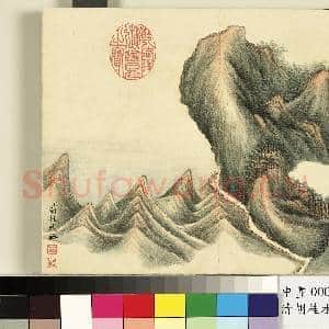 清.胡桂水木清.华册山水十.中画|1幅|8.77 MB|高清下载