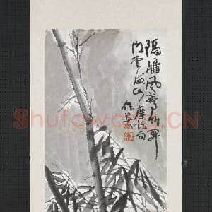 清.蒲华墨竹六屏轴之三.赠画|11幅|137.18 MB|高清下载