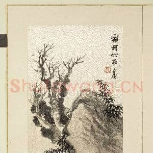 清.胡远山水花卉册霜柯竹石.赠画|1幅|11.81 MB|高清下载