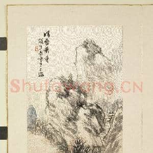 清.胡远山水花卉册晴峦萧寺.赠画|1幅|11.76 MB|高清下载