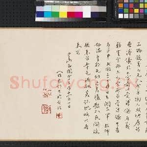 元.人合笔陶九成竹居诗画|12幅|135.35 MB|高清下载