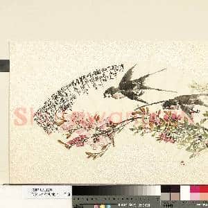 民国.谢公展桃燕单片.赠画|1幅|10.47 MB|高清下载