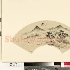 清.周凯米家山水册页.赠画|2幅|15.42 MB|高清下载