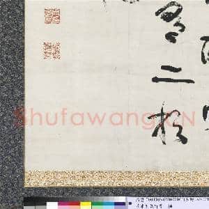 清.康有为行书|5幅|60.85 MB|高清下载