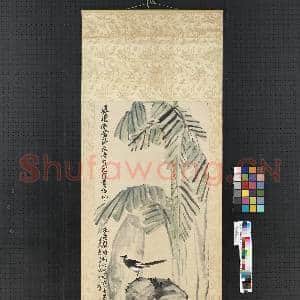 民国.王震芭蕉轴.赠画|2幅|22.99 MB|高清下载
