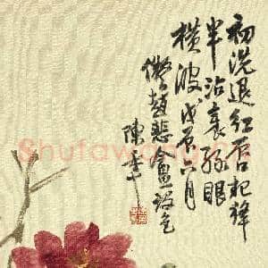 民国.陈年牡丹轴.赠画|6幅|80.22 MB|高清下载